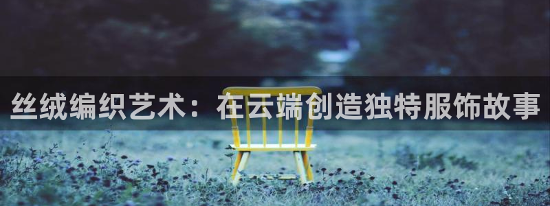 乐发彩票登录平台官网