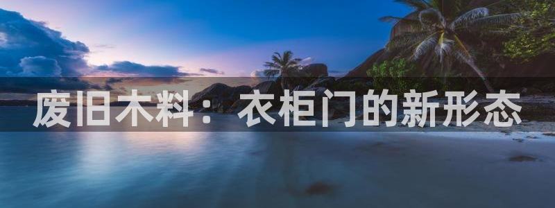 乐发viii平台 首页