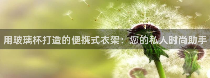 乐发平台注册流程