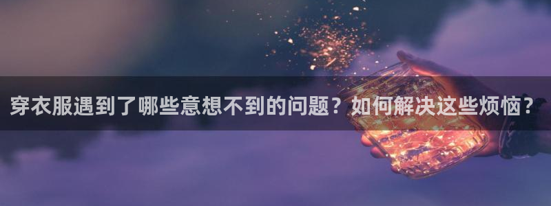 乐发彩票平台怎么样啊