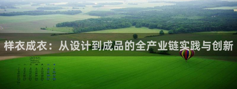 乐彩轩平台指尖发