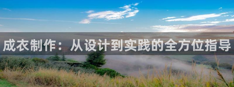 乐彩轩平台指尖发