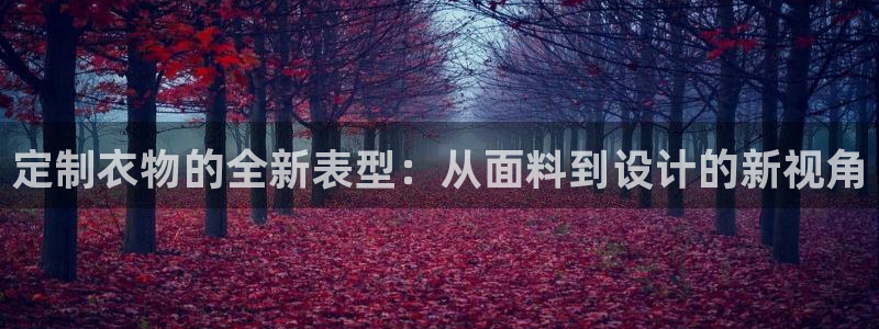 乐发所有平台都有哪些