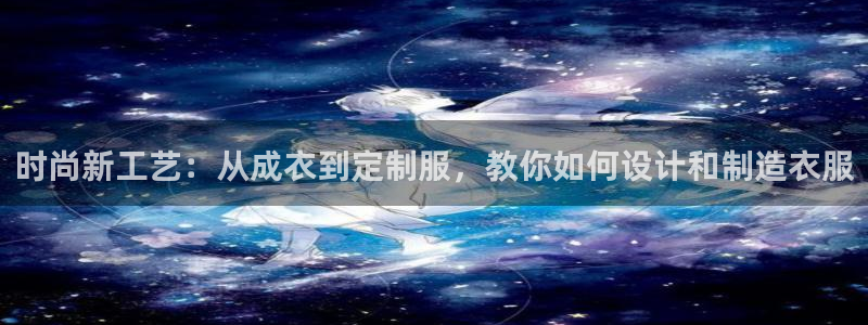 乐发x这个平台靠谱吗