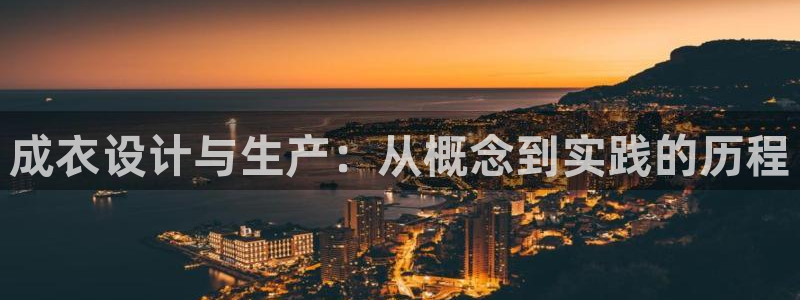 乐发彩票平台存在多久了