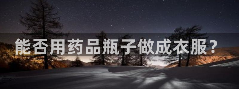 乐发彩票是什么平台