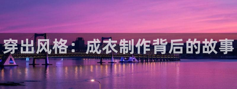 乐发是大平台吗是正品吗