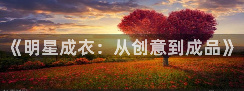 乐发平台金辉娱乐怎么样