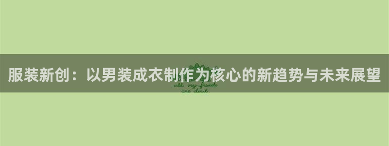 乐发lv平台