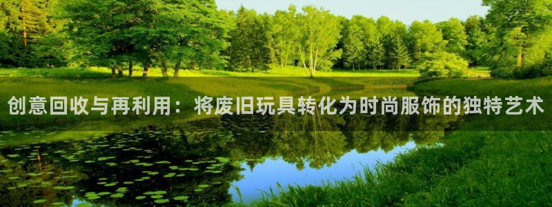 乐发平台是正规的吗