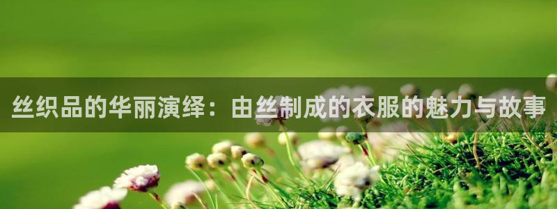 乐发lv官方平台
