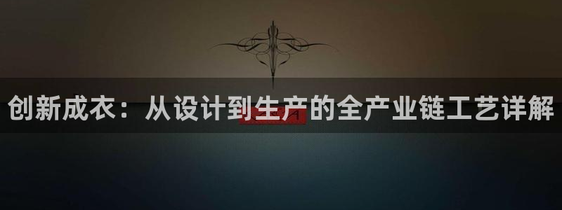 必乐2平台指尖发
