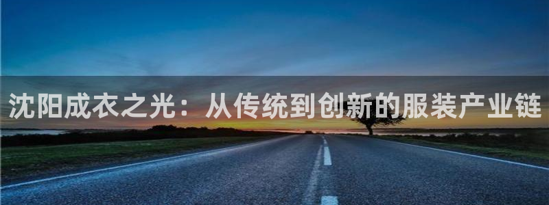 乐发平台下载官网