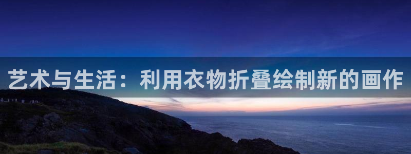 久乐发广告任务平台