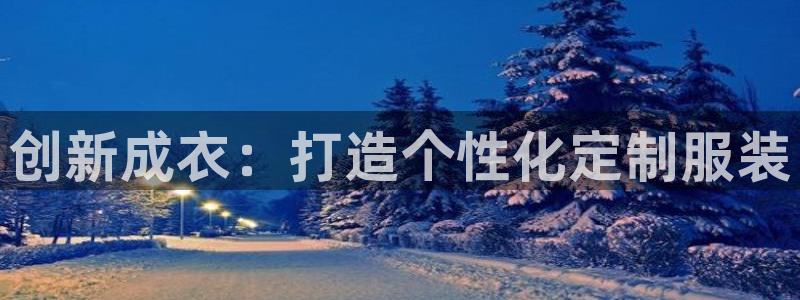 乐发国际 皇恩a平台