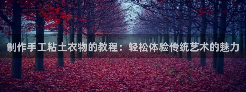 乐发彩票平台正规吗