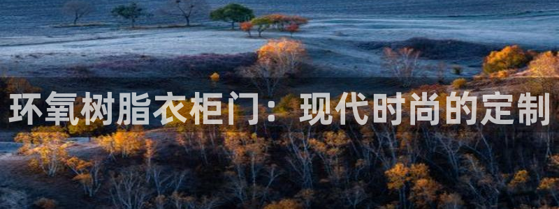 乐发平台怎么注销账户啊