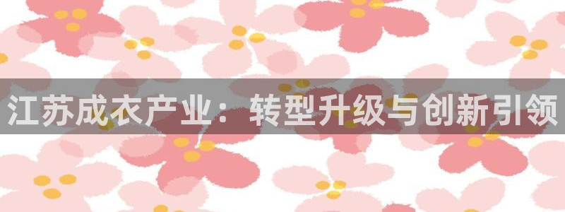 乐发平台不能提现