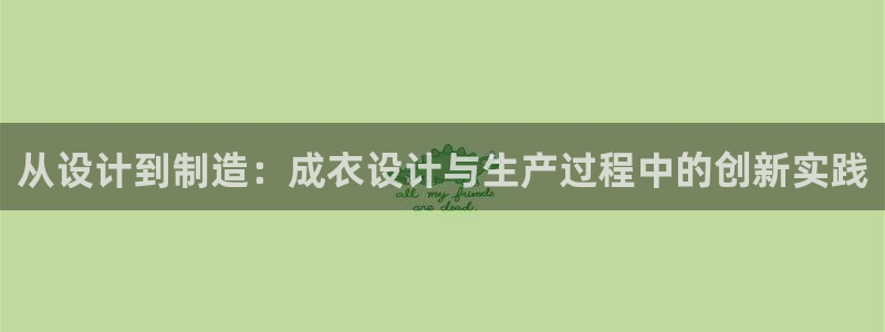 乐发平台赚钱技巧是什么