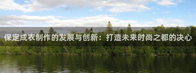 乐发平台是正规的吗