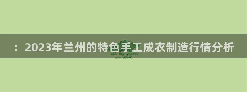 乐发平台怎么注销账户啊