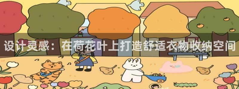 乐发平台怎么注销账户啊