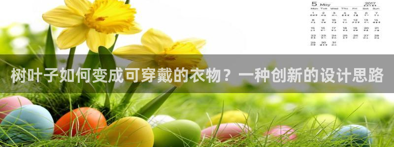 乐发平台邀请码是多少