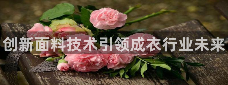 乐发平台app下载安装