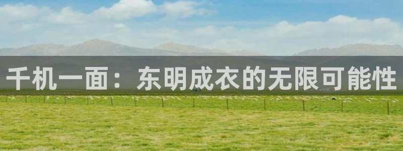 久乐发广告任务平台