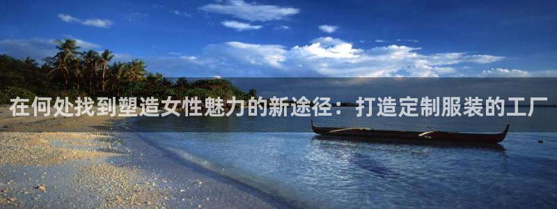 乐发国际 皇恩a平台