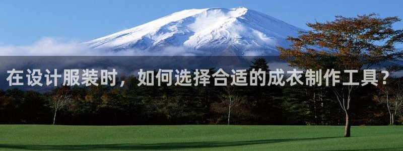 名发乐彩IV平台怎么样