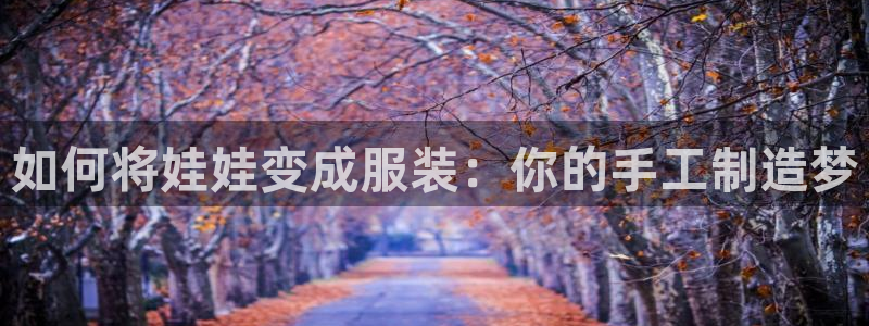 乐发平台注册资金多少亿