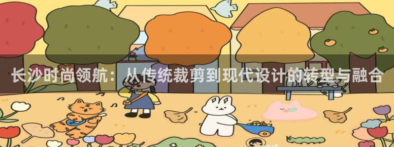 乐发平台app下载安装