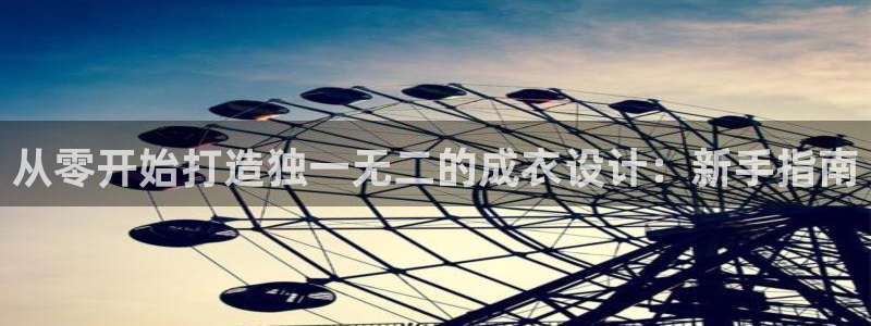 乐发彩票平台怎么样啊