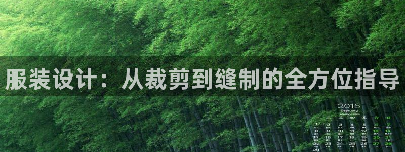乐发是个什么软件平台