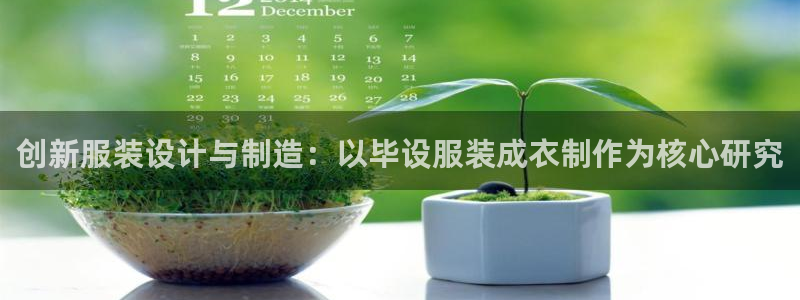 乐发彩票直播平台