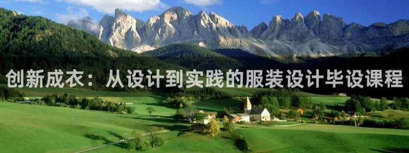 乐发平台金辉娱乐怎么样